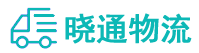 长沙到沂南县物流公司